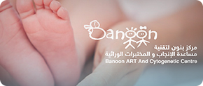 Banoon ART & Cytogenetic Centre