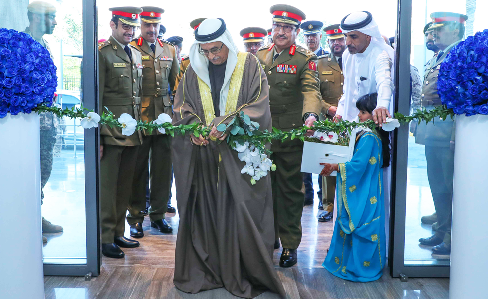 Crown Prince Center for Training and Medical Research - Inauguration