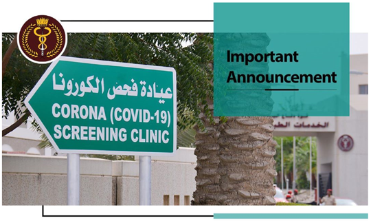 Corona(COVID-19) Screening Clinic