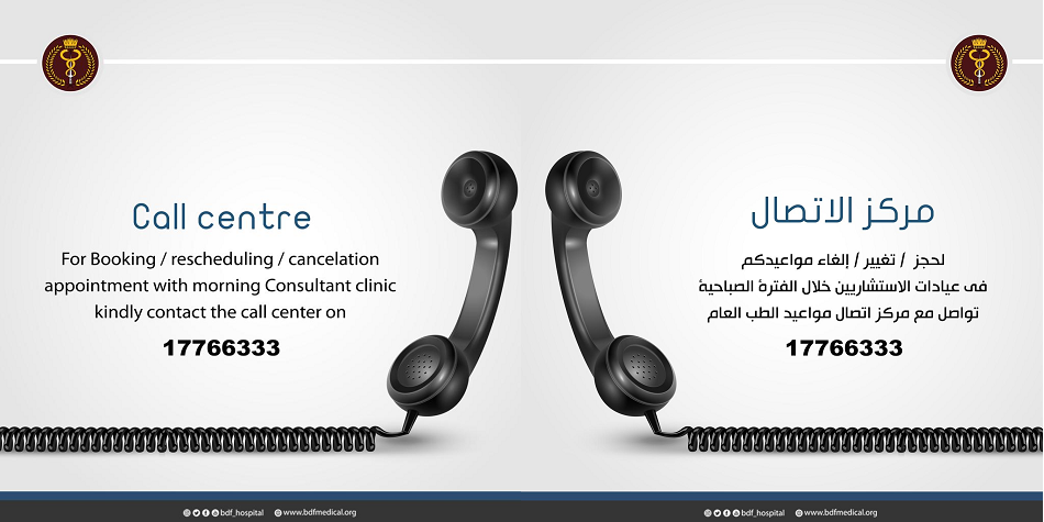 Call Center